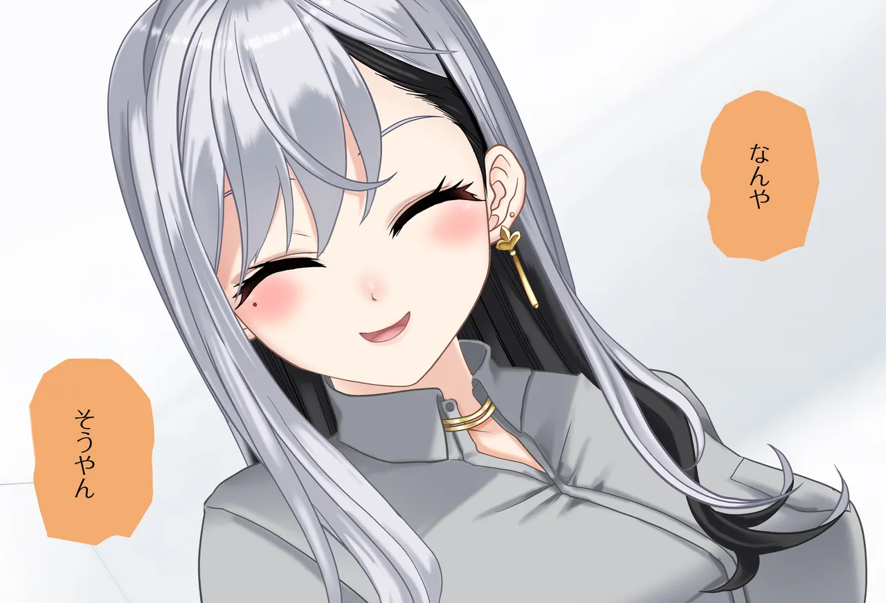 〇〇しないと出られない部屋Vol.28_樋口楓ちゃん鬼イカセ編 Page.52