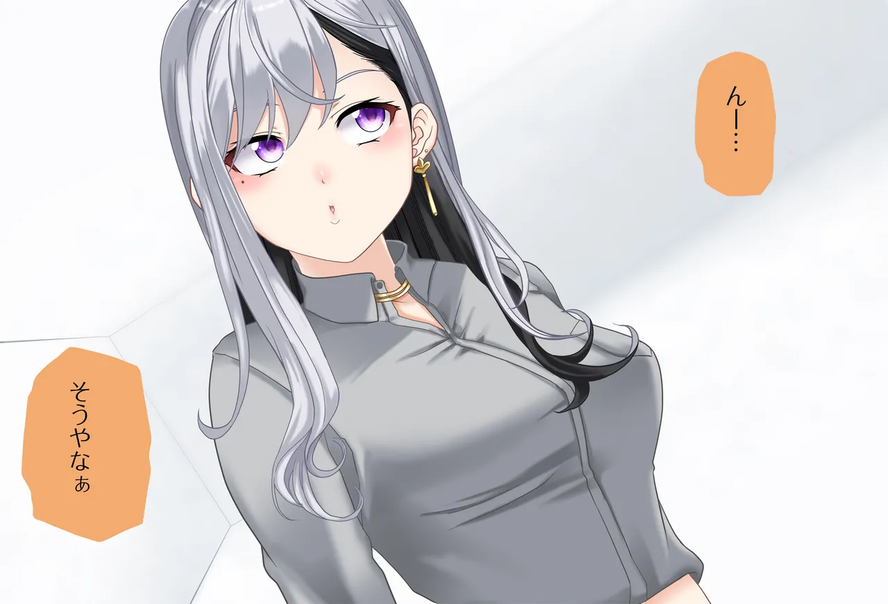〇〇しないと出られない部屋Vol.28_樋口楓ちゃん鬼イカセ編 Page.54