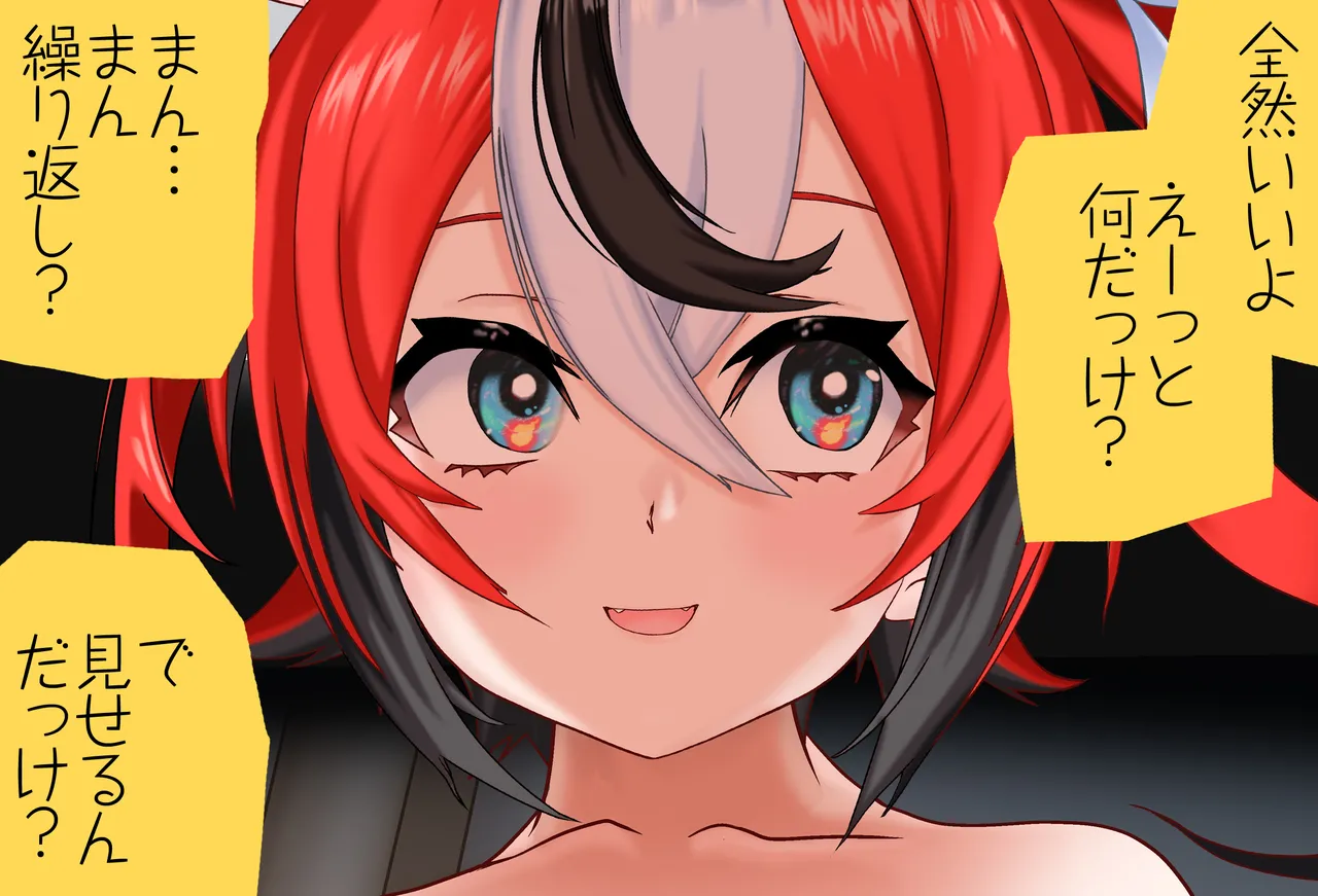 [Jelly fish (アハト)]ハコス_ベールズちゃんと押し入れの中_Vol.02_-騎乗位-編 Page.191