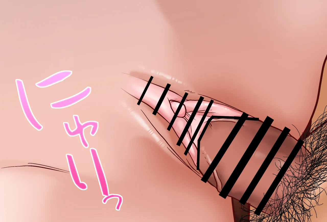 [Jelly fish (アハト)]ハコス_ベールズちゃんと押し入れの中_Vol.02_-騎乗位-編 Page.98
