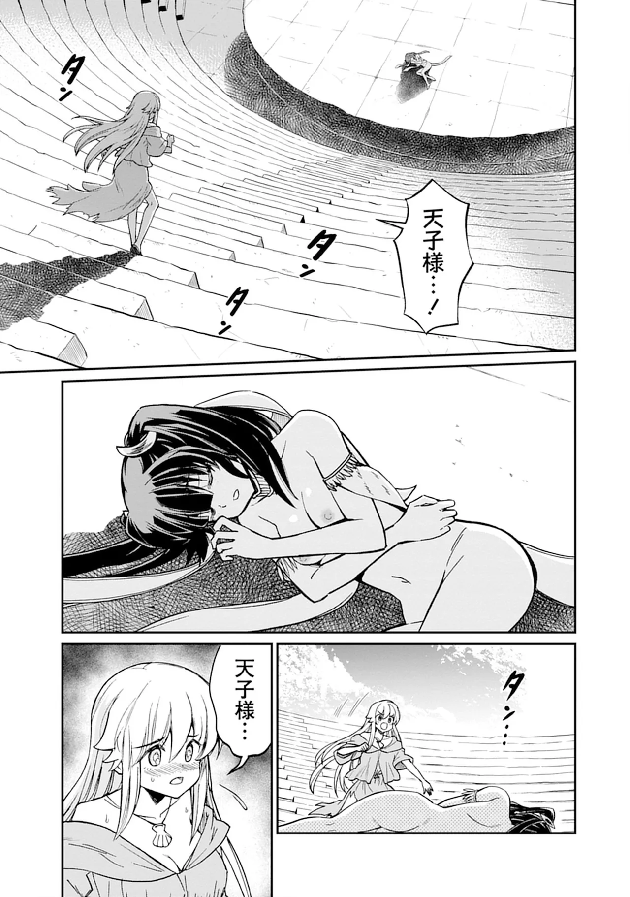 くっ殺せの姫騎士となり、百合娼館で働くことになりました。vol.5 Page.111
