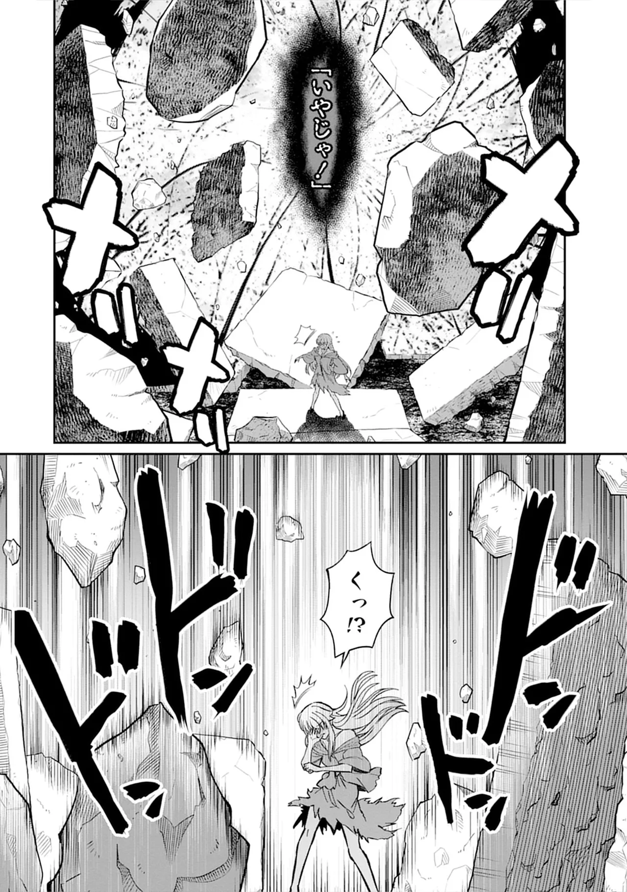 くっ殺せの姫騎士となり、百合娼館で働くことになりました。vol.5 Page.118
