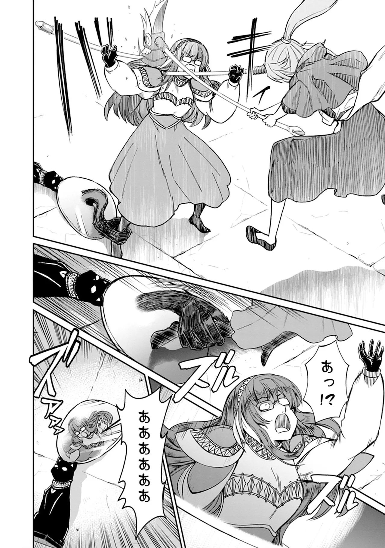 くっ殺せの姫騎士となり、百合娼館で働くことになりました。vol.5 Page.144