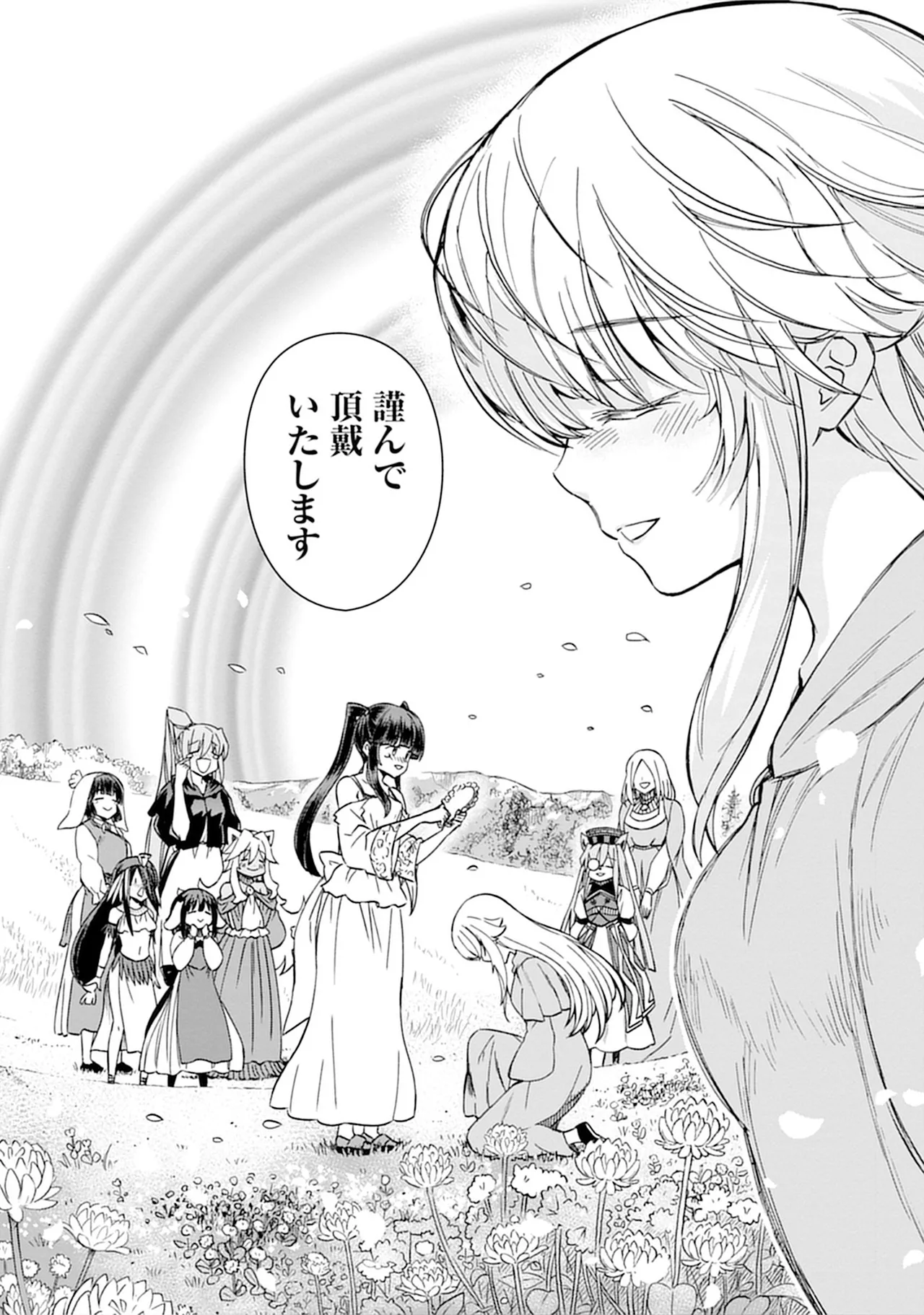 くっ殺せの姫騎士となり、百合娼館で働くことになりました。vol.5 Page.155