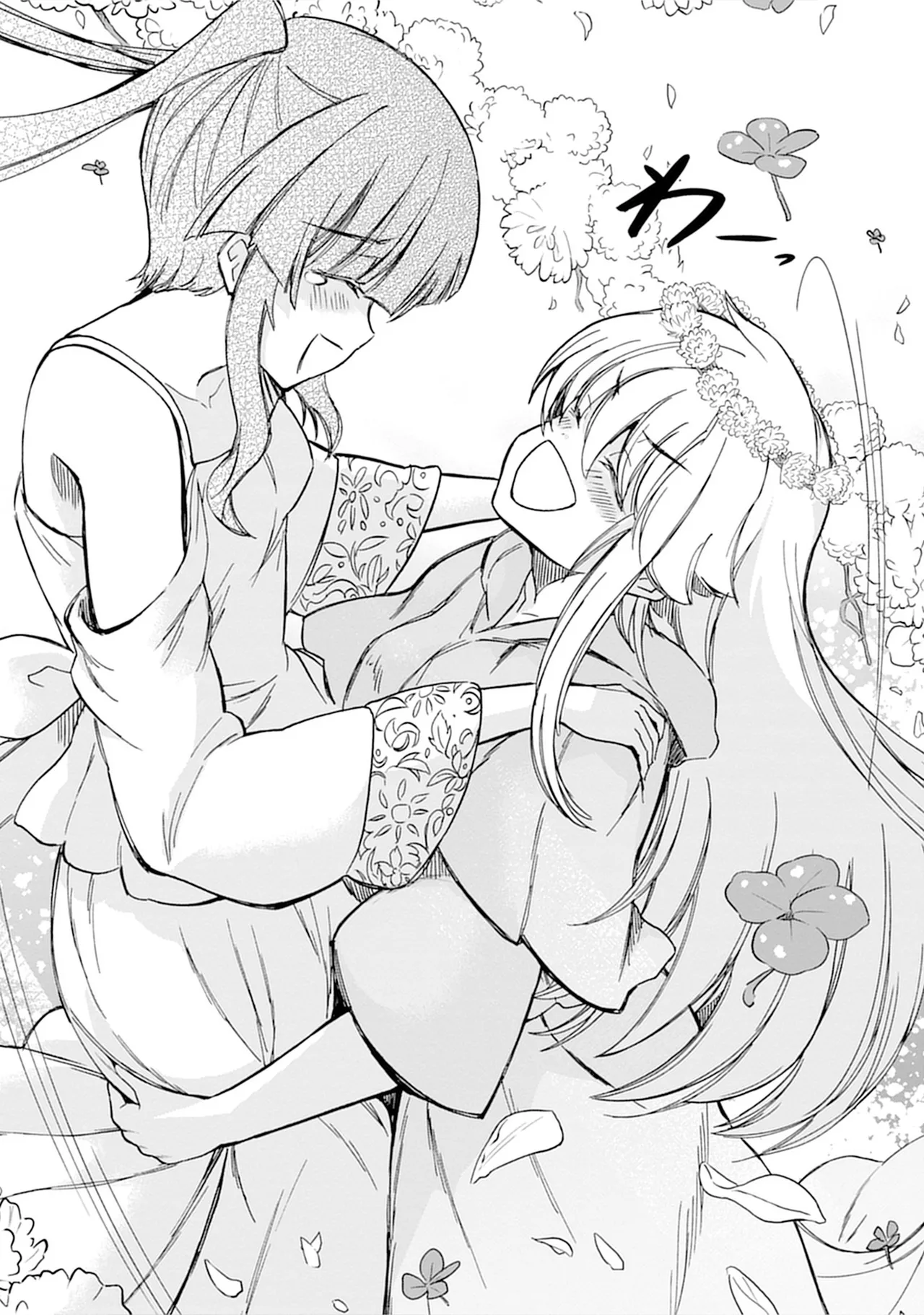くっ殺せの姫騎士となり、百合娼館で働くことになりました。vol.5 Page.156