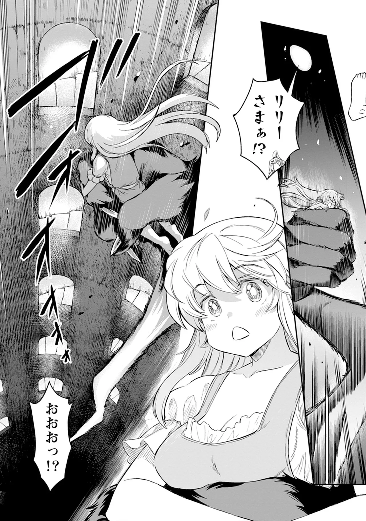 くっ殺せの姫騎士となり、百合娼館で働くことになりました。vol.5 Page.33