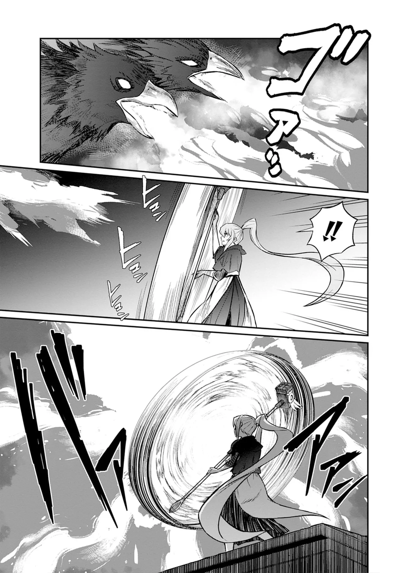 くっ殺せの姫騎士となり、百合娼館で働くことになりました。vol.5 Page.81