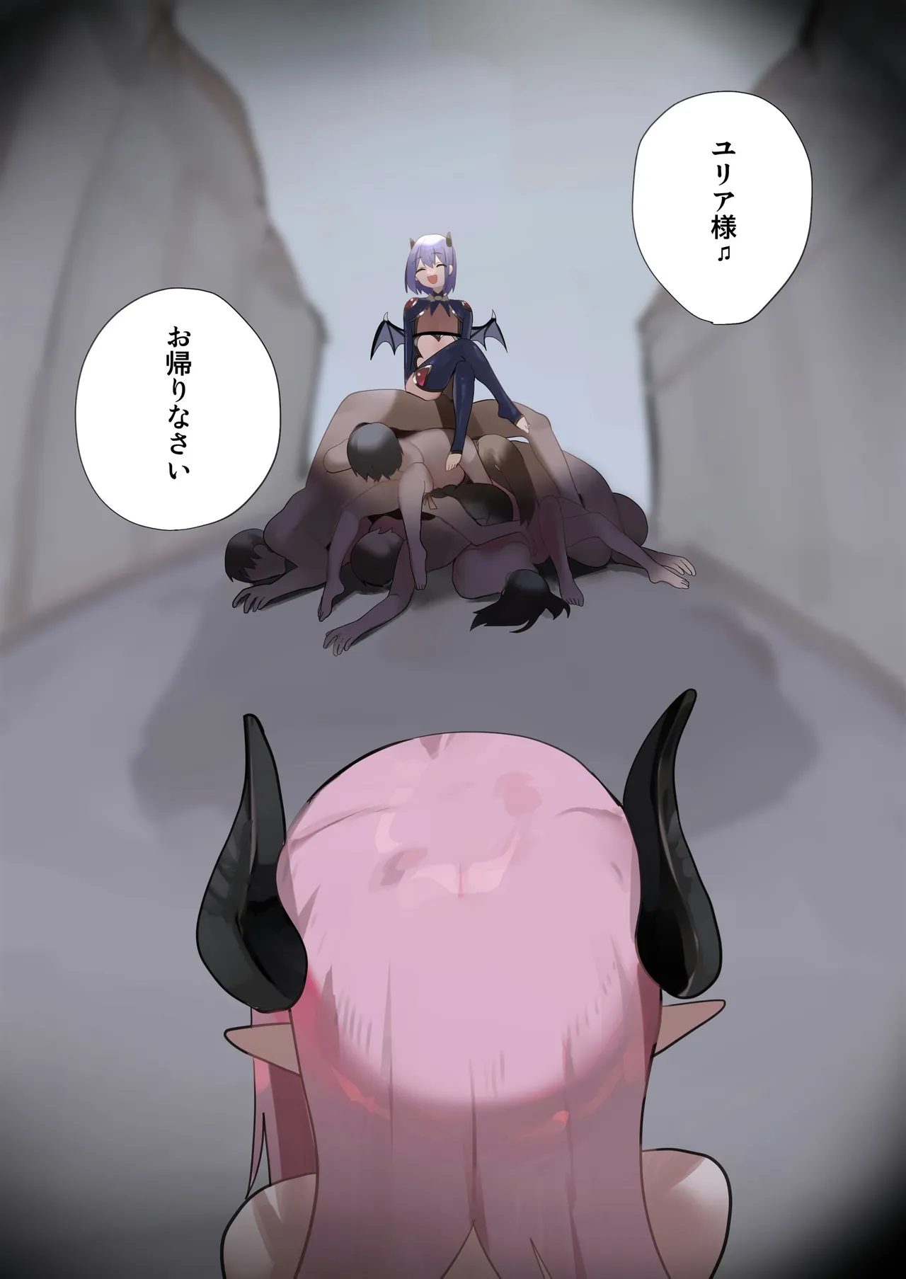 天使なオトコの娘の堕天黙示録 Page.59