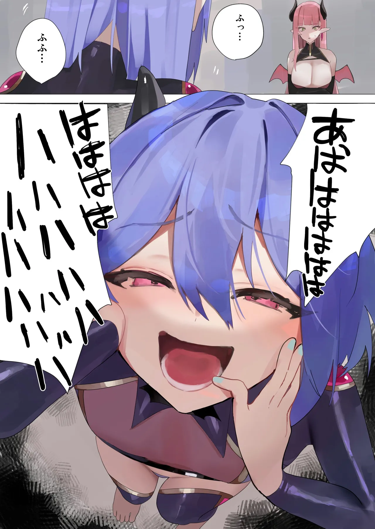天使なオトコの娘の堕天黙示録 Page.63