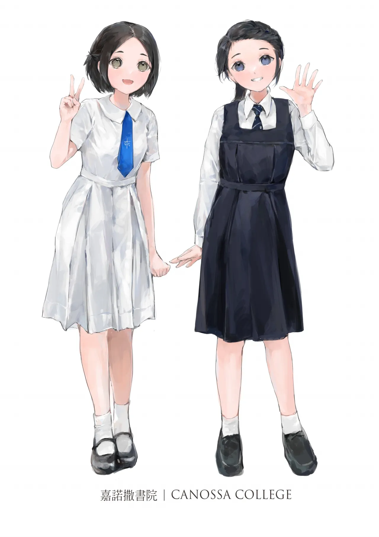 香港女子中学制服図鑑 Page.15