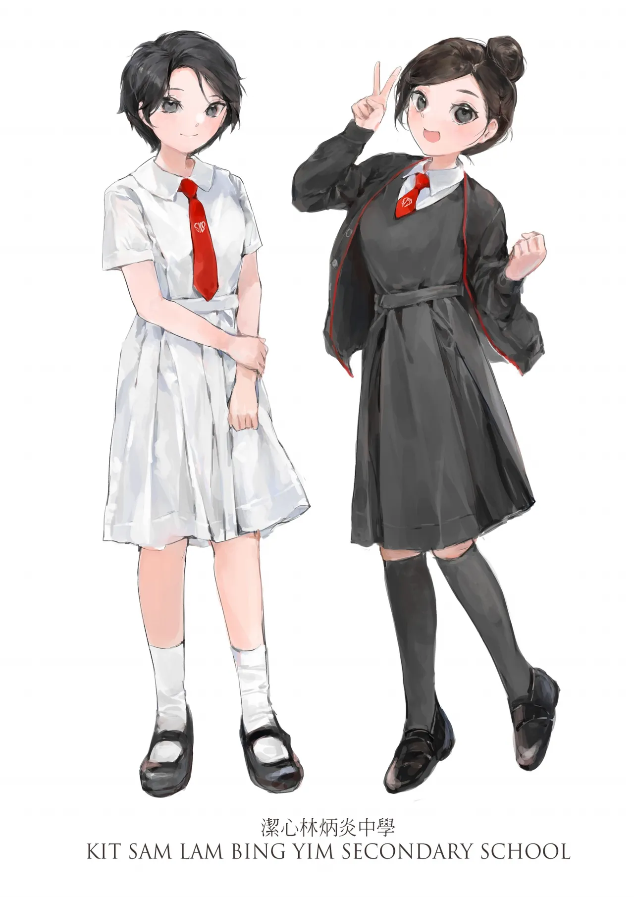 香港女子中学制服図鑑 Page.16