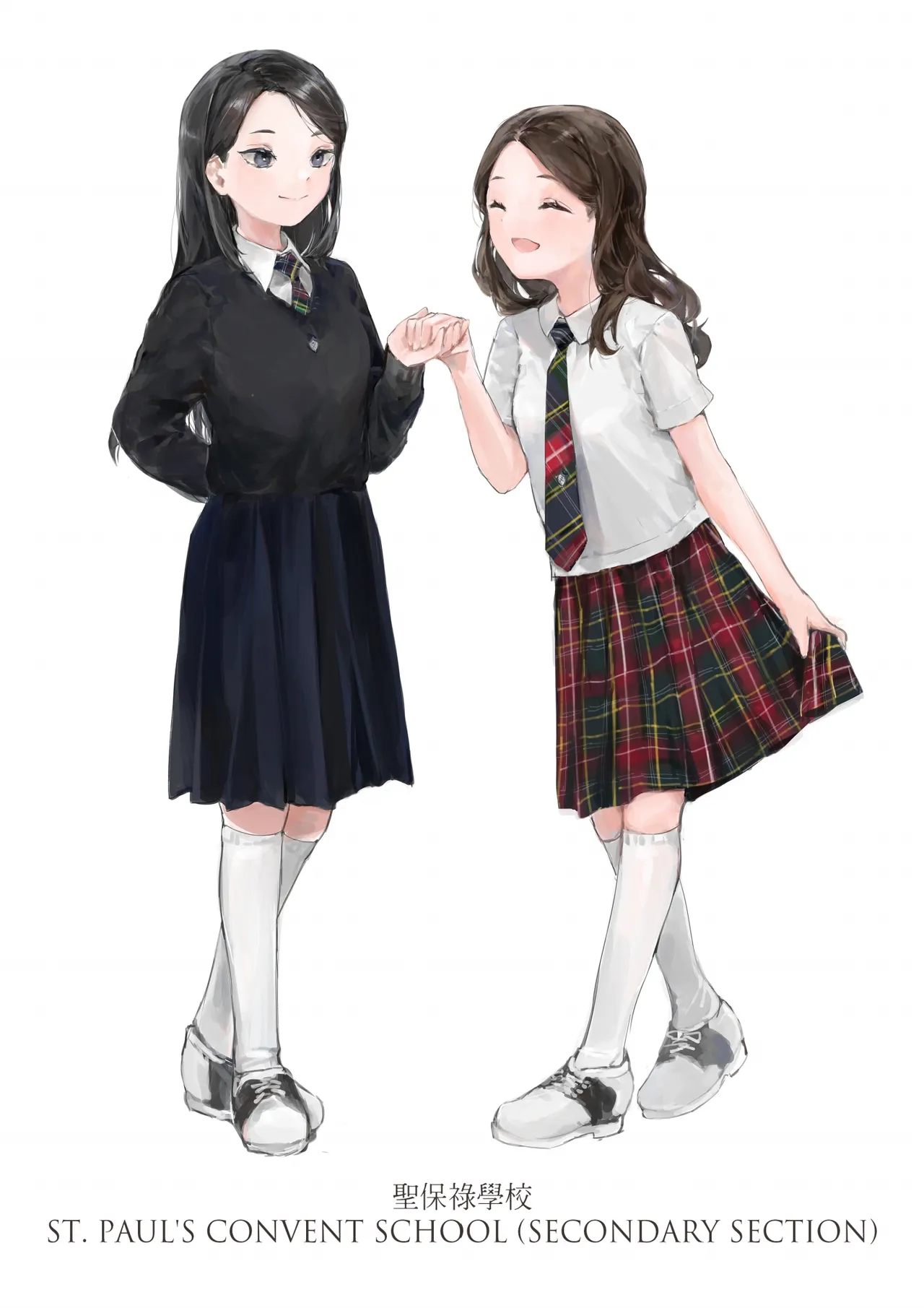 香港女子中学制服図鑑 Page.17