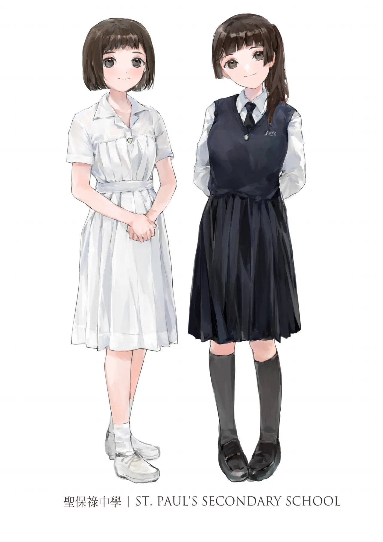 香港女子中学制服図鑑 Page.18