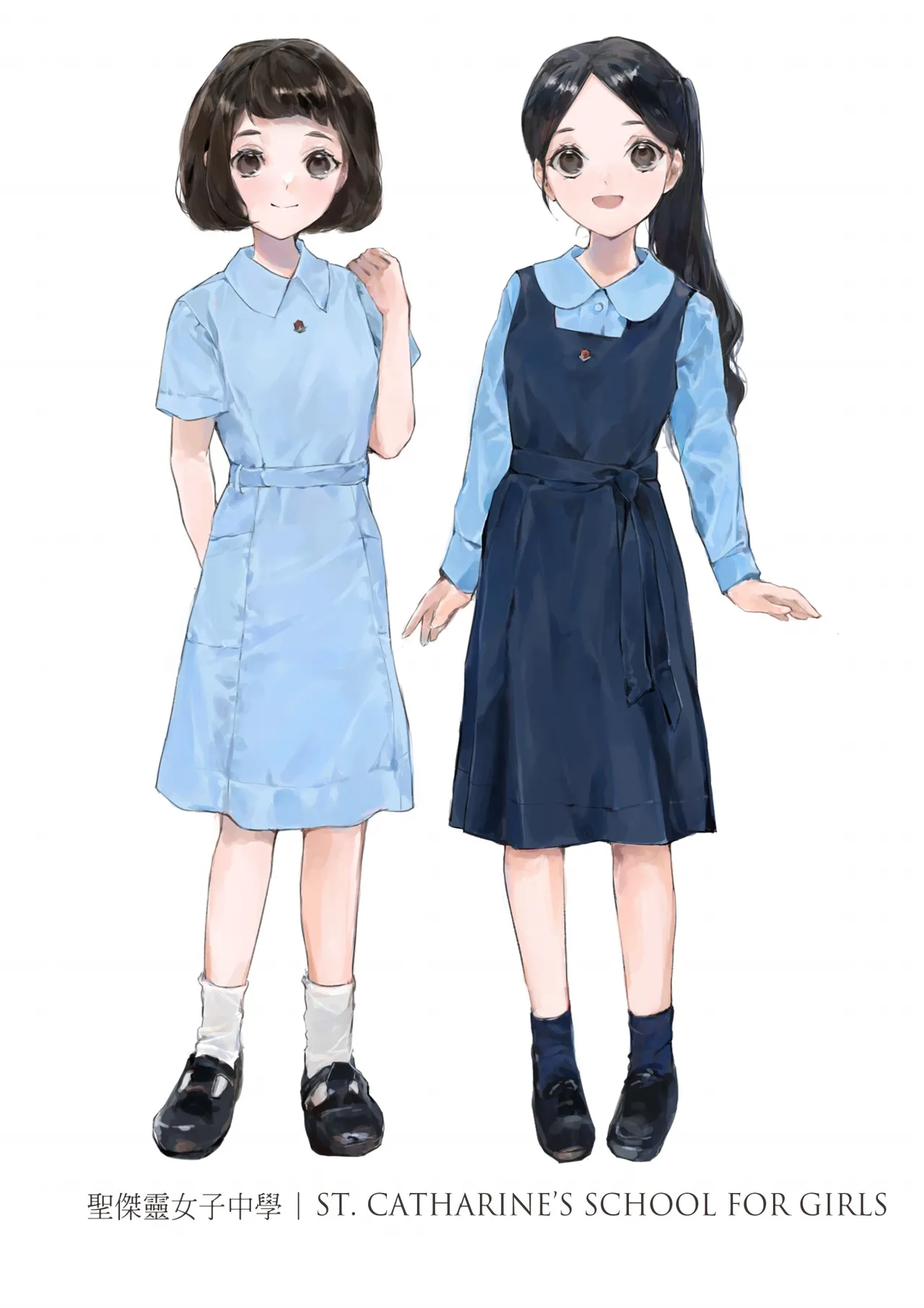 香港女子中学制服図鑑 Page.26