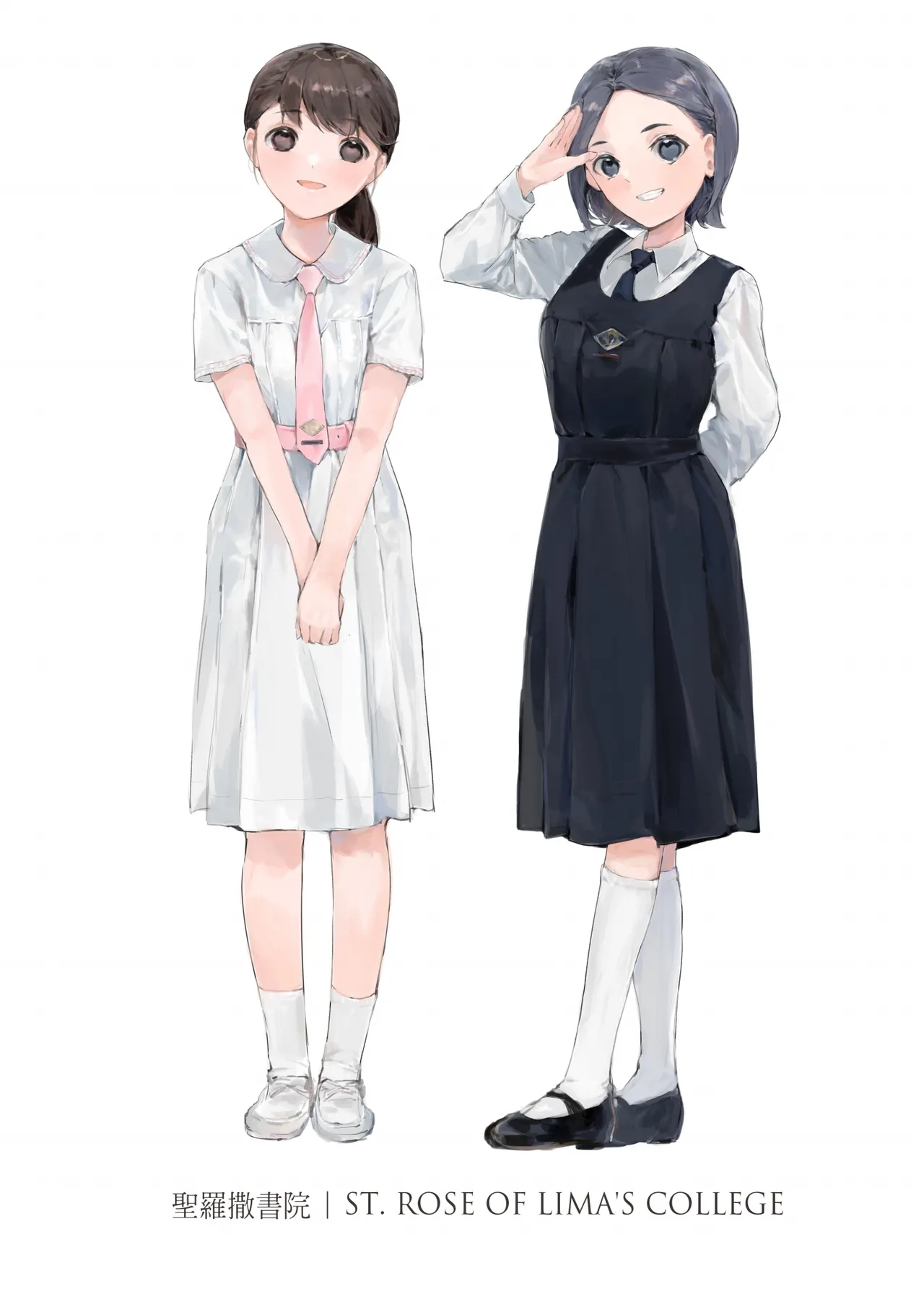 香港女子中学制服図鑑 Page.27