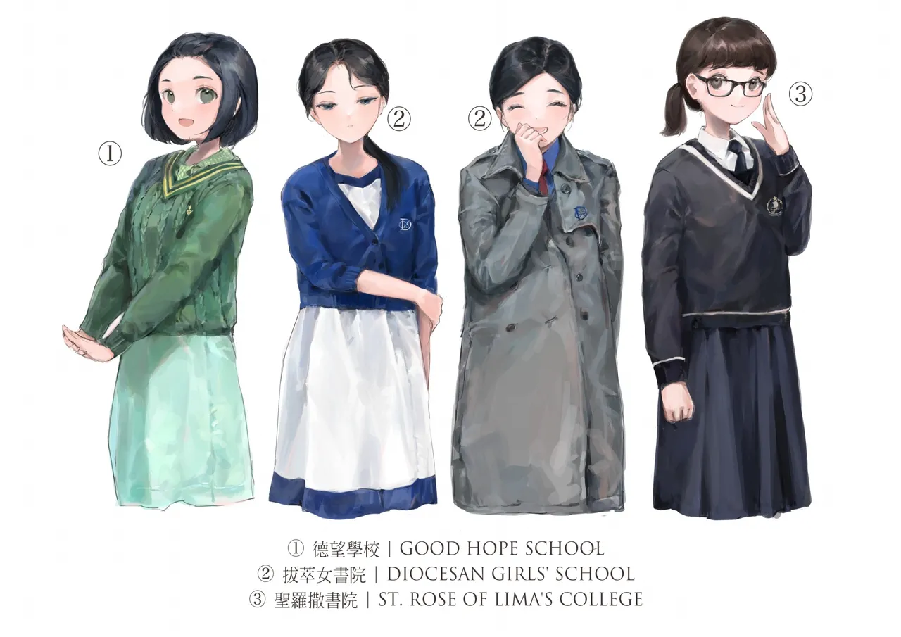 香港女子中学制服図鑑 Page.34
