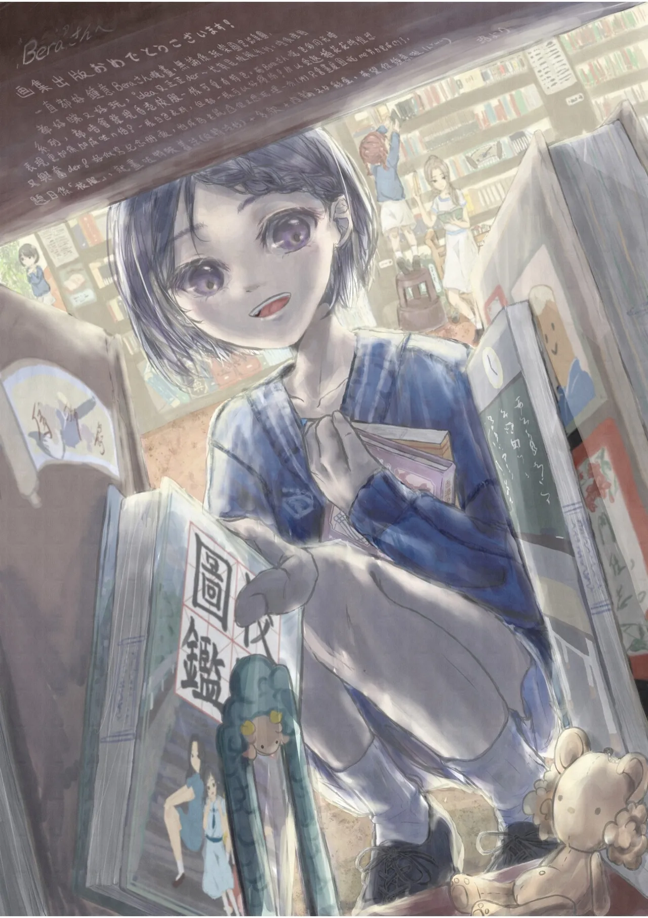 香港女子中学制服図鑑 Page.36