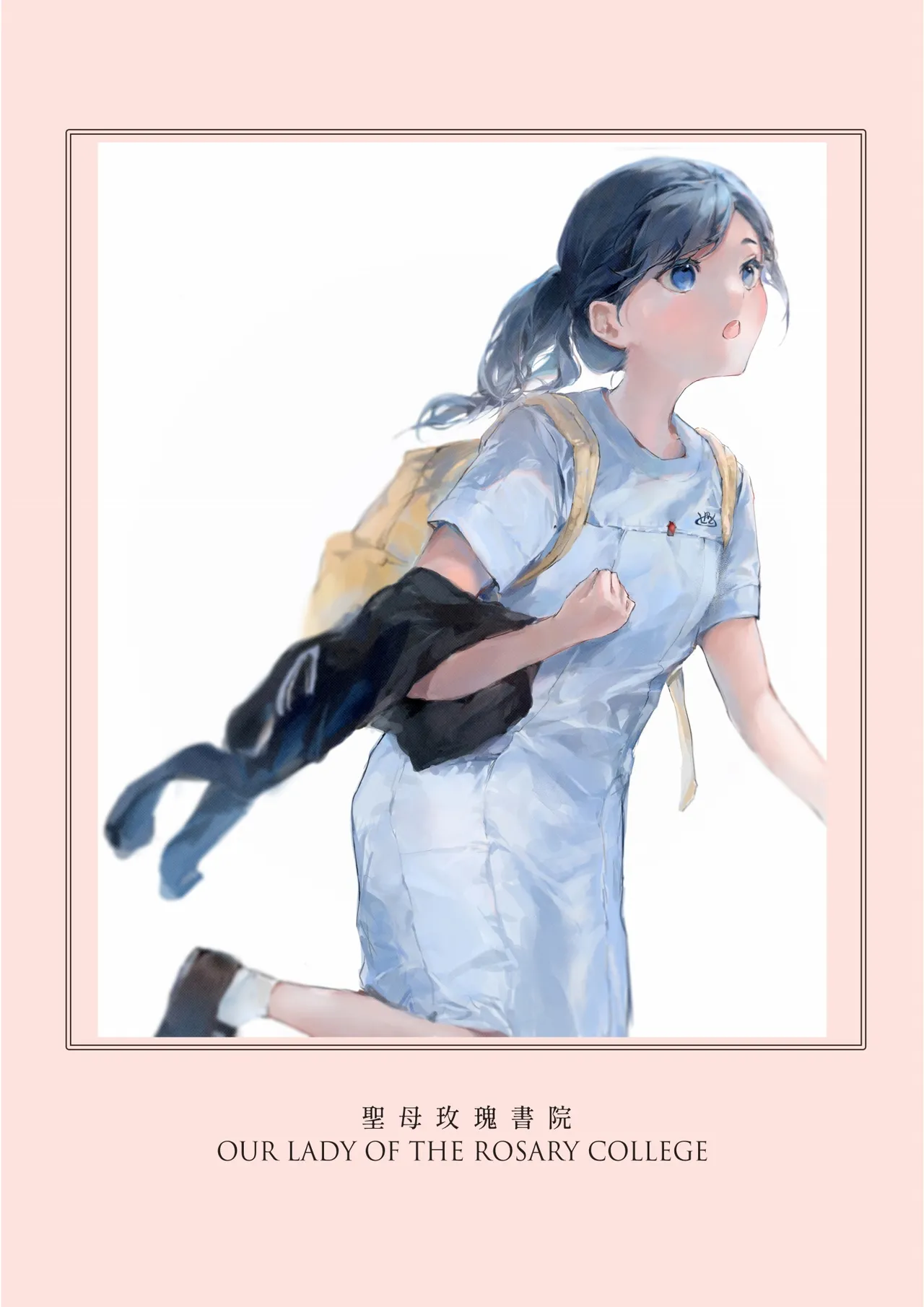 香港女子中学制服図鑑 Page.4