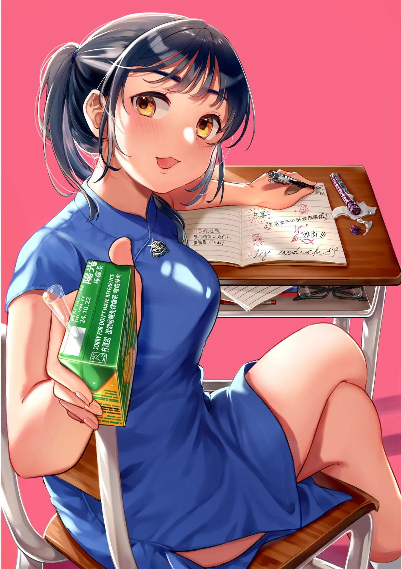 香港女子中学制服図鑑 Page.43