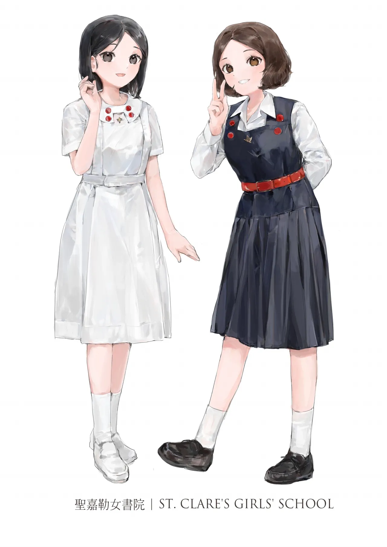 香港女子中学制服図鑑 Page.9