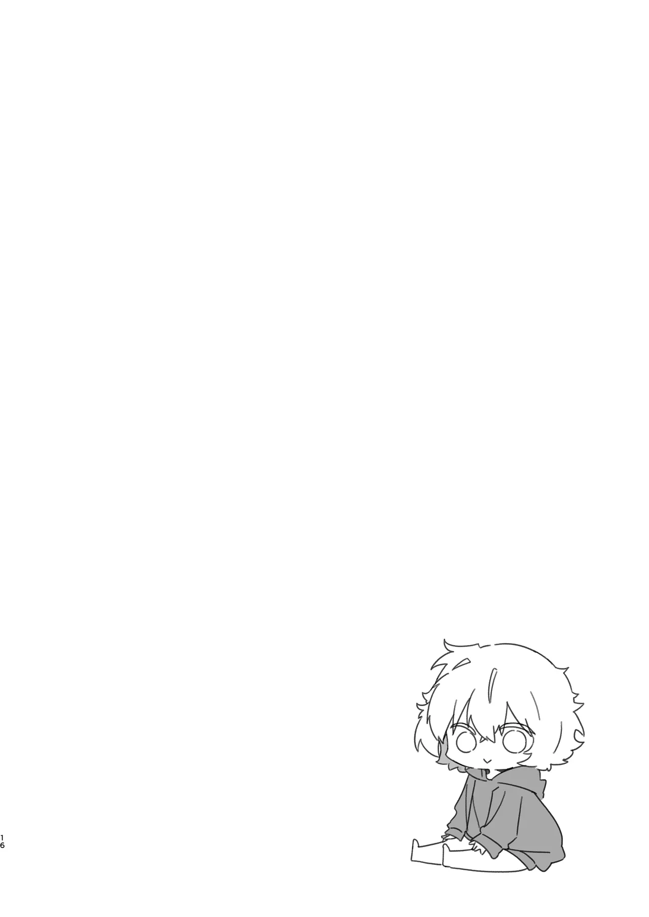 サークルの先輩と溺愛えっち Page.16