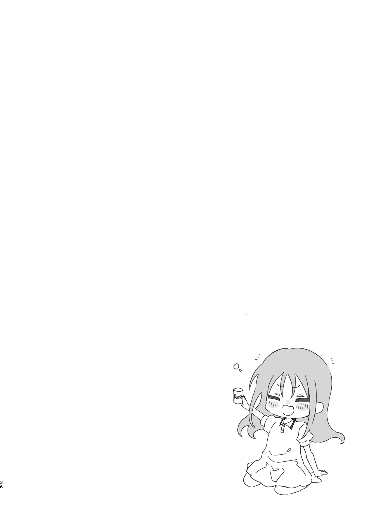 サークルの先輩と溺愛えっち Page.36