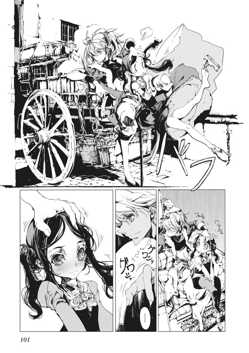 ジャグリ 第2卷 Page.102