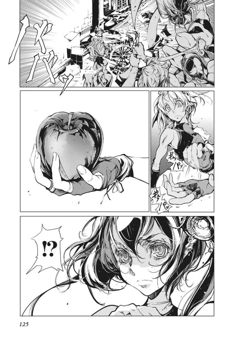 ジャグリ 第2卷 Page.126