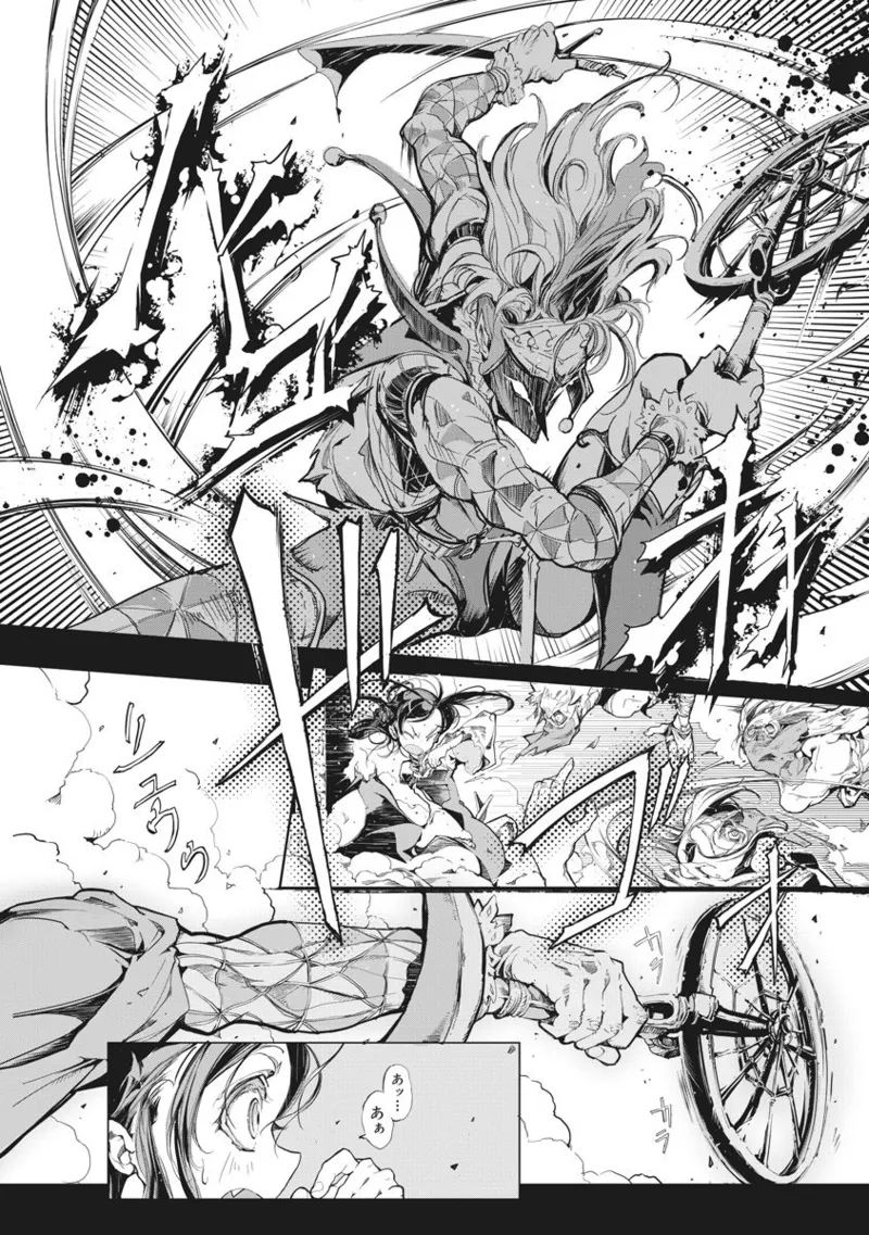 ジャグリ 第2卷 Page.139