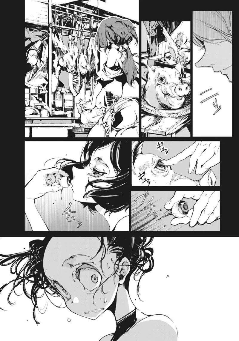 ジャグリ 第2卷 Page.169