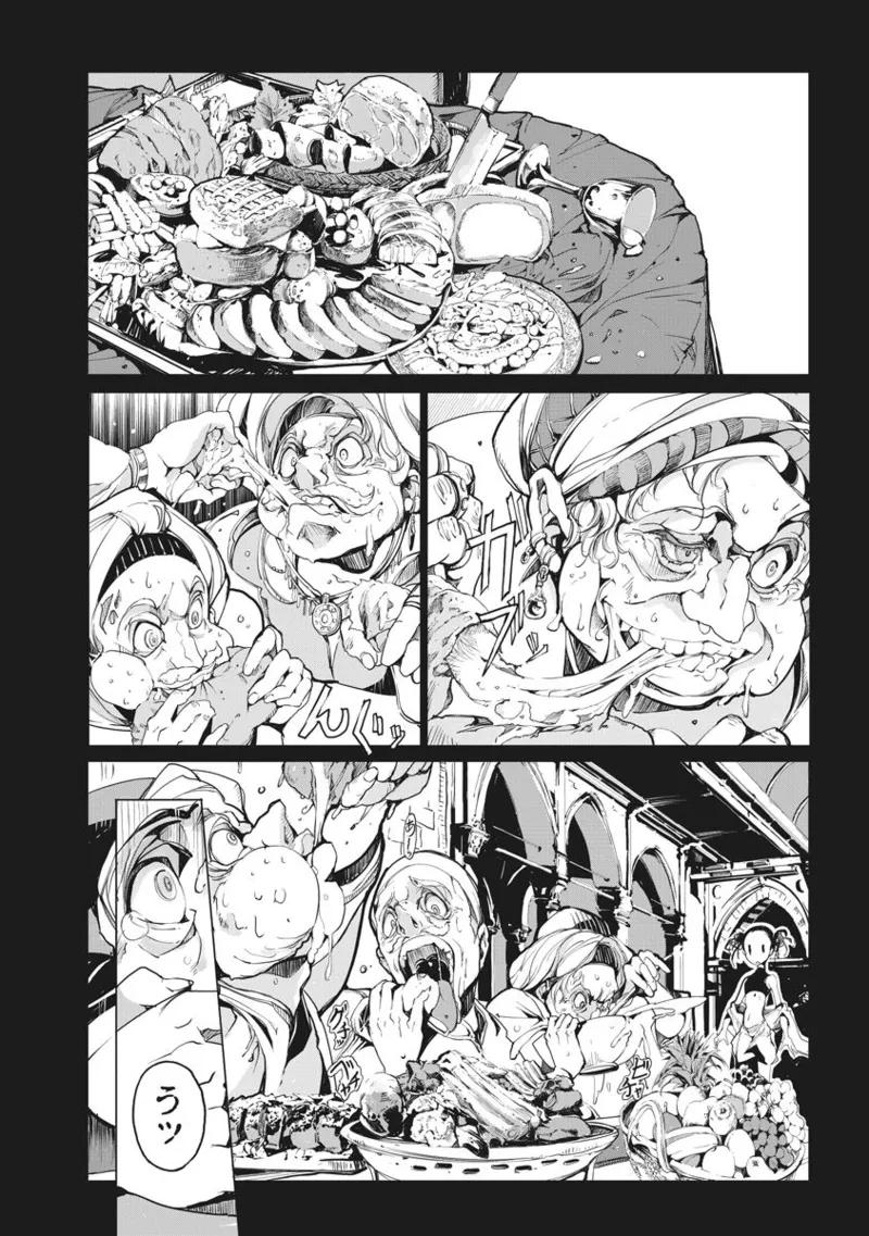 ジャグリ 第2卷 Page.173