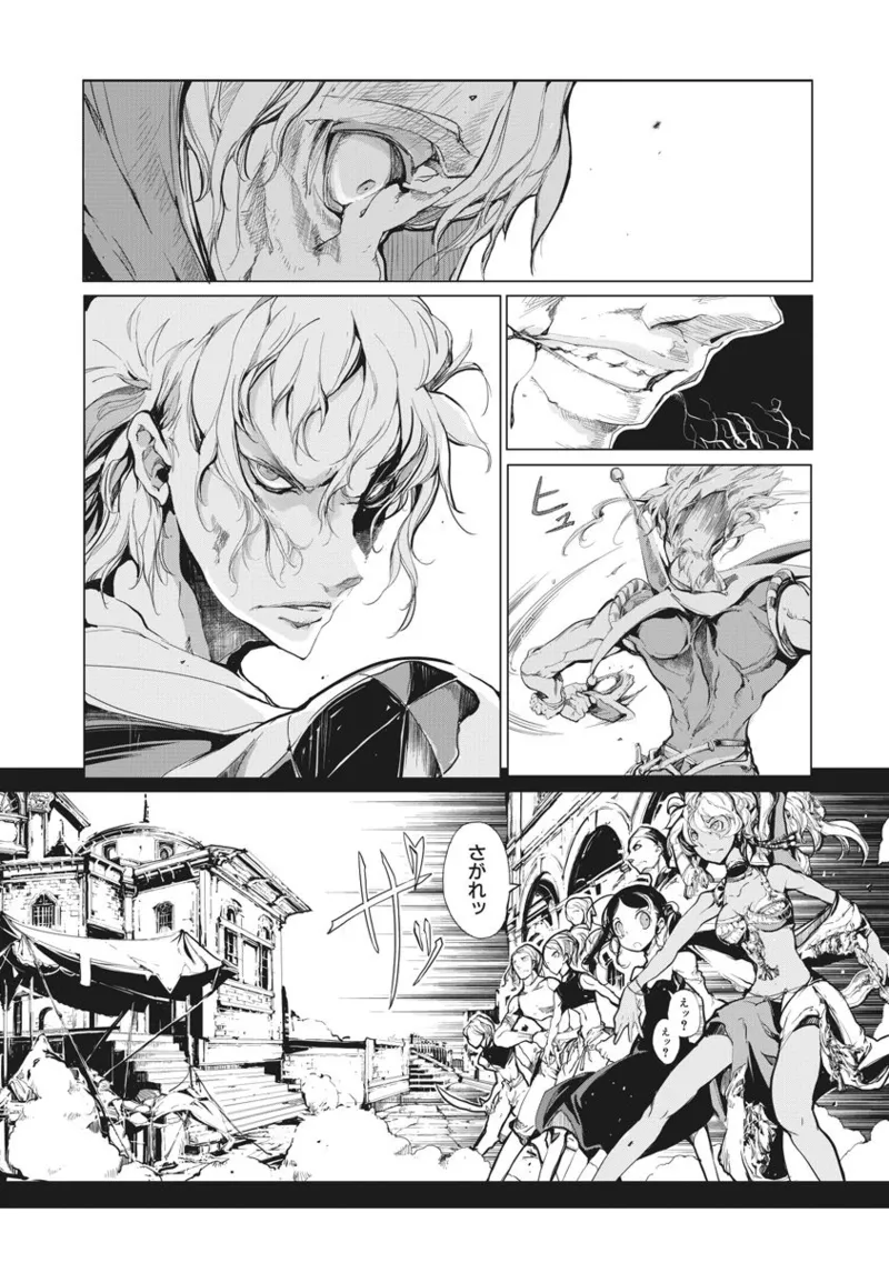 ジャグリ 第2卷 Page.203