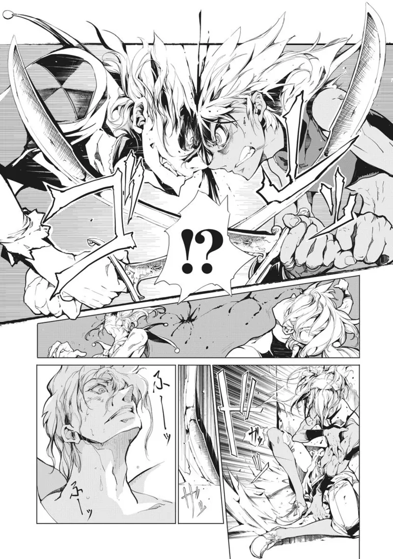 ジャグリ 第2卷 Page.205