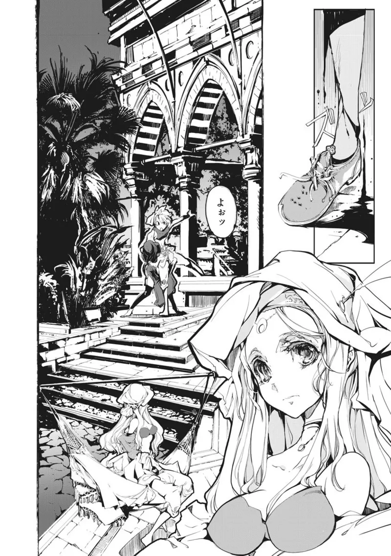 ジャグリ 第2卷 Page.225