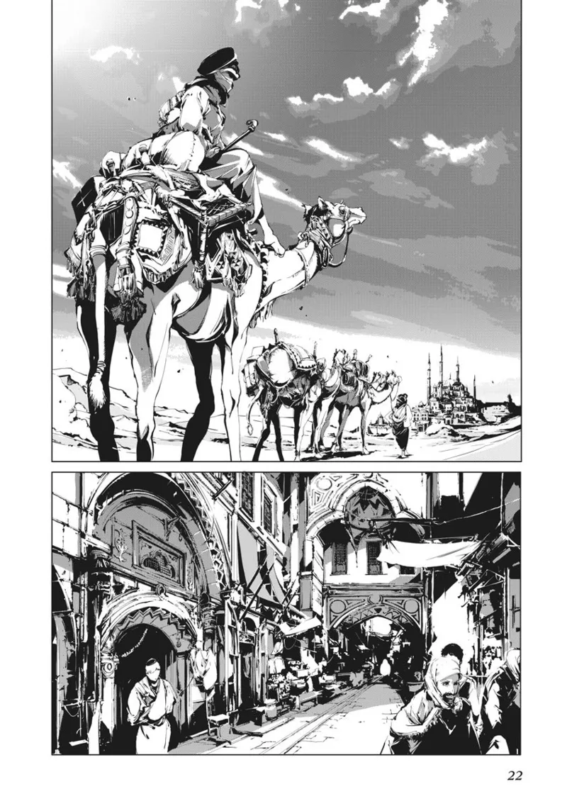 ジャグリ 第2卷 Page.23