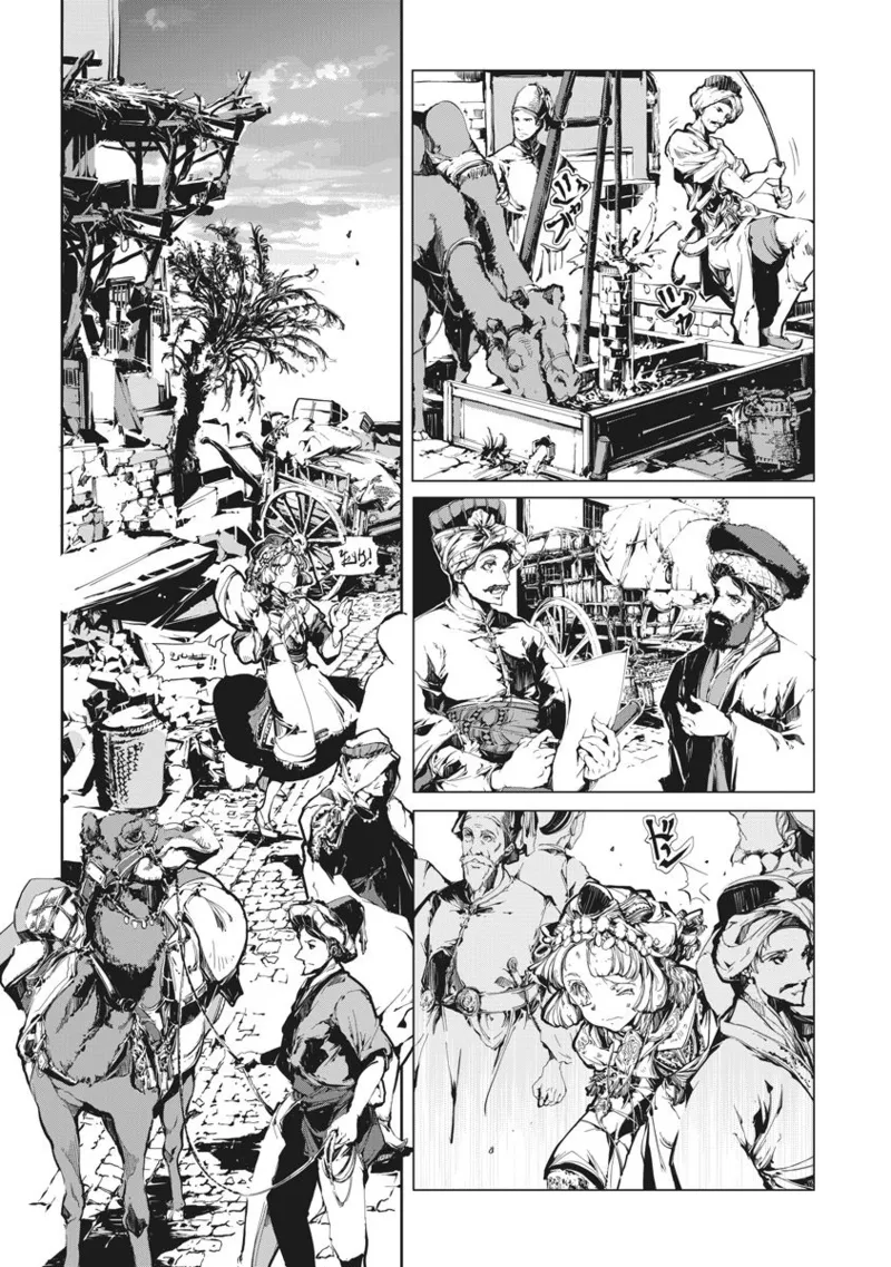ジャグリ 第2卷 Page.50
