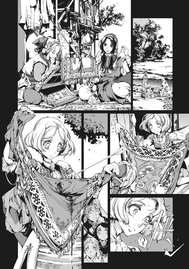 ジャグリ 第2卷 Page.75