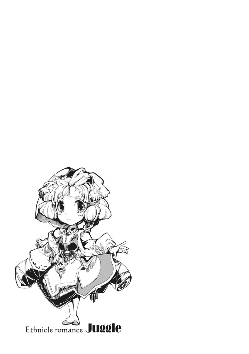 ジャグリ 第2卷 Page.82