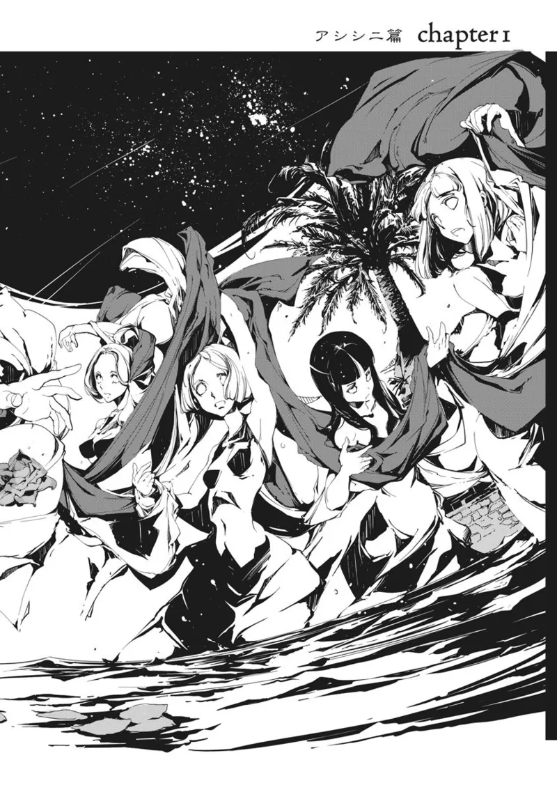 ジャグリ 第2卷 Page.86