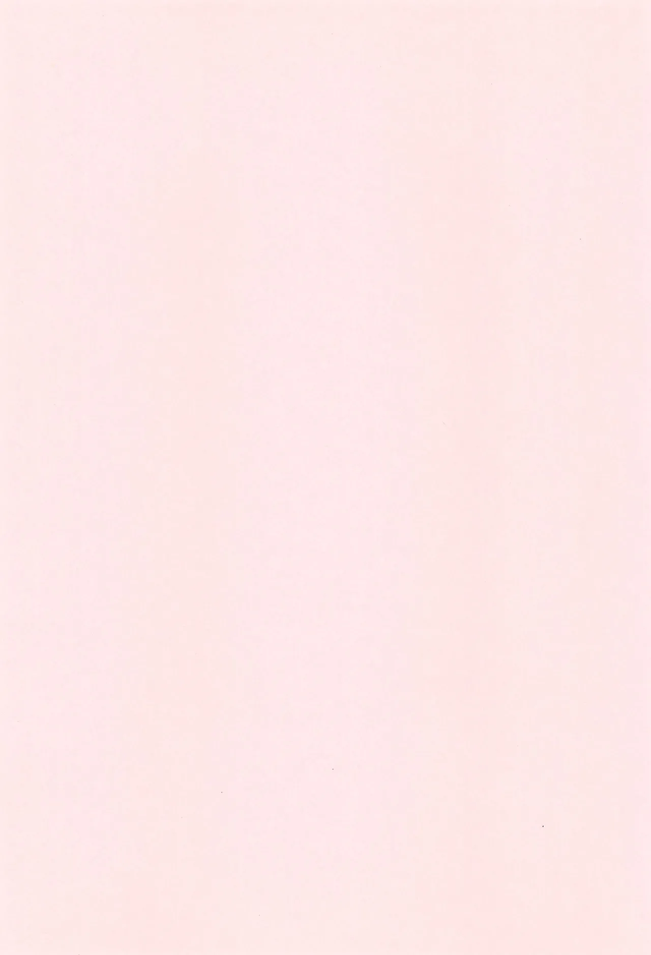 ほわほわバスたいむ Page.3