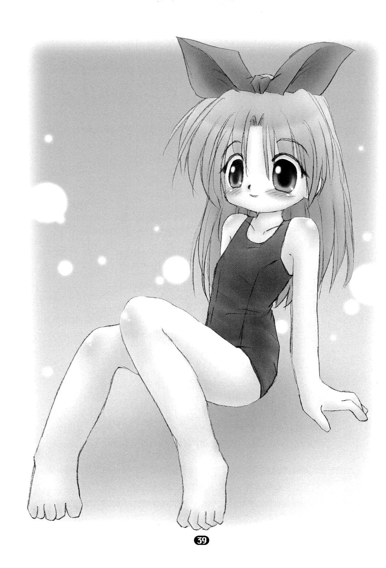 ほわほわバスたいむ Page.41