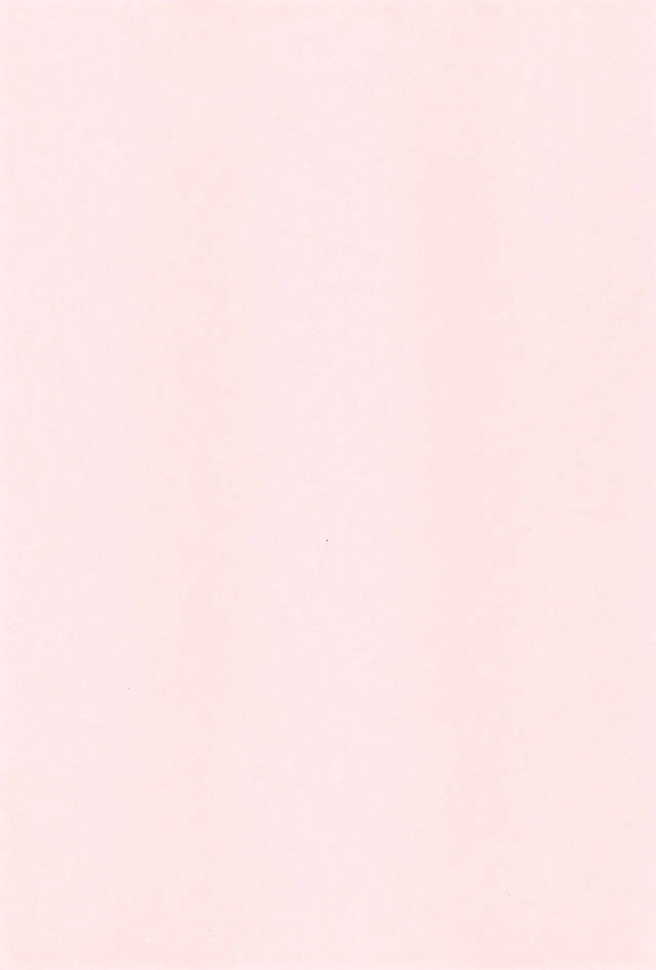 ほわほわバスたいむ Page.45