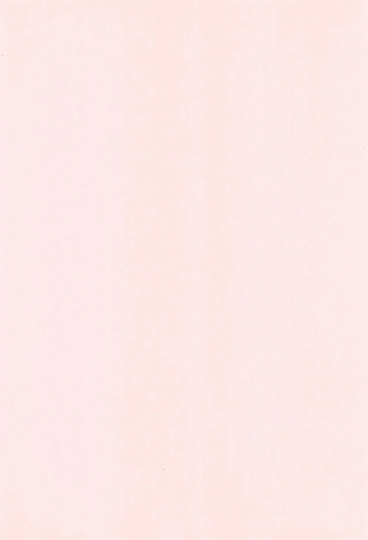 ほわほわバスたいむ Page.46