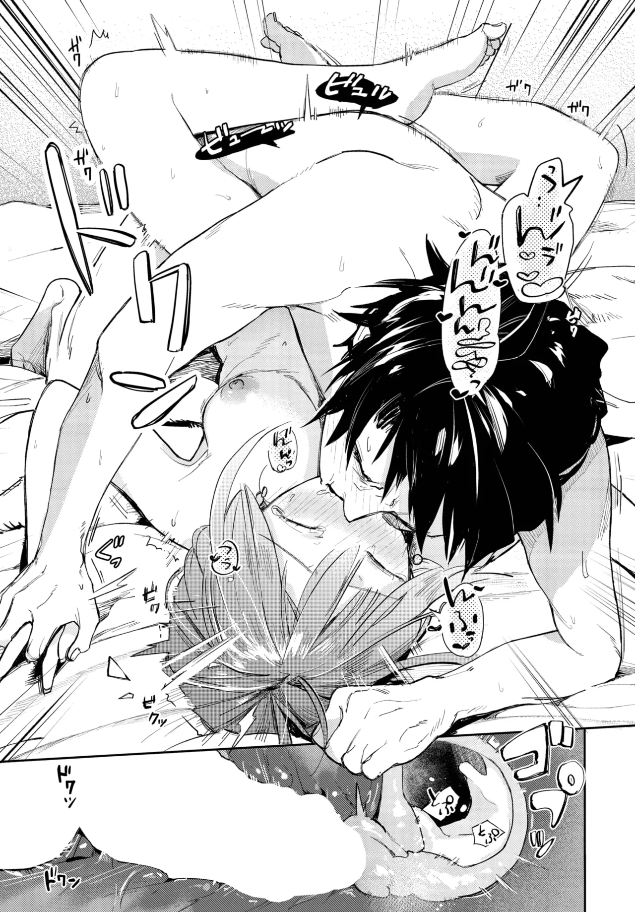 COMIC BAVEL 2025年6月号 Page.383