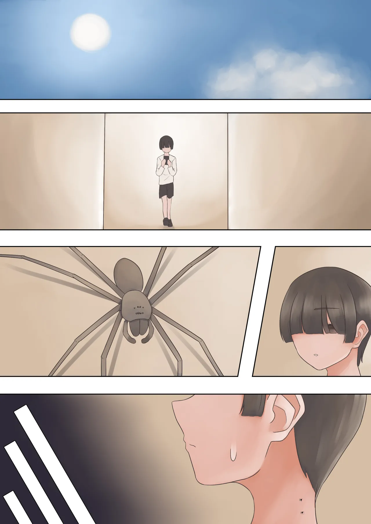 蜘蛛のお姉さんに搾り取られる!! Page.22
