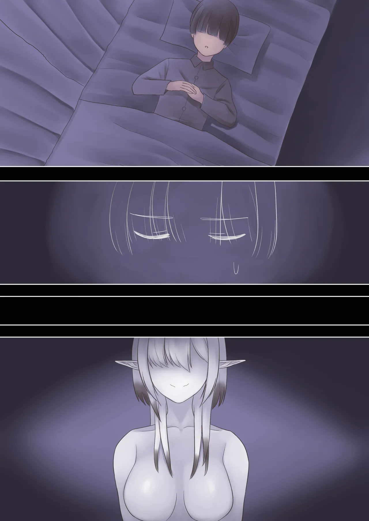 蜘蛛のお姉さんに搾り取られる!! Page.23