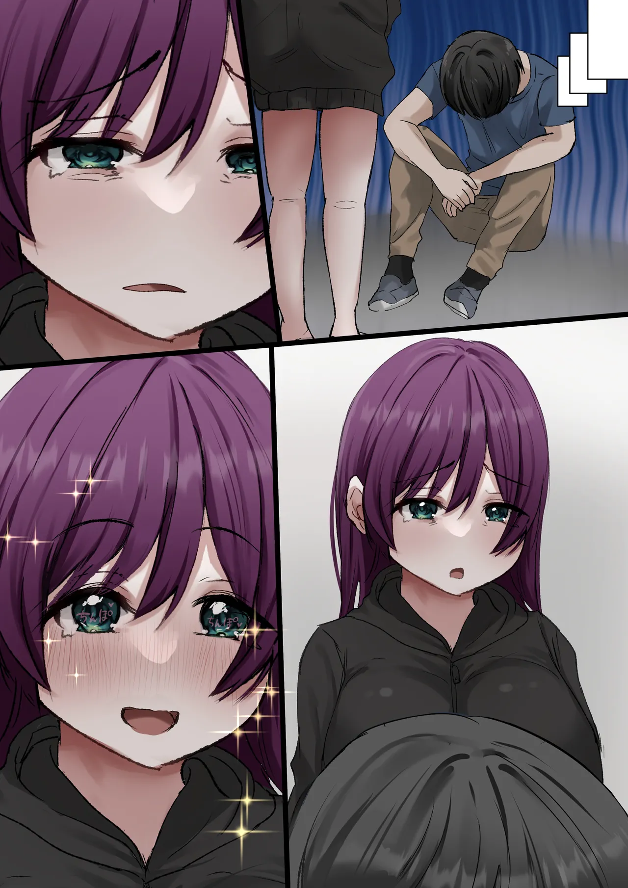 【ハーレム×爆乳】家出娘全員爆乳!!〜僕ん家がヤり部屋になるまで〜 Page.71