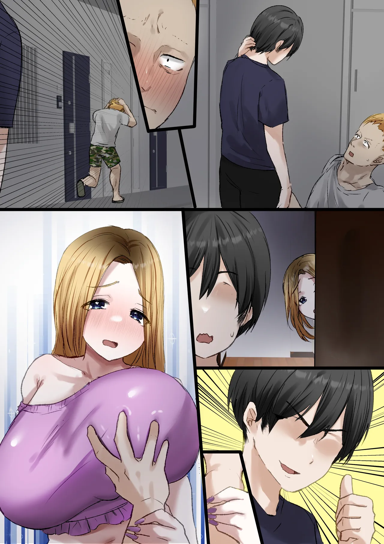 【ハーレム×爆乳】家出娘全員爆乳!!〜僕ん家がヤり部屋になるまで〜 Page.93