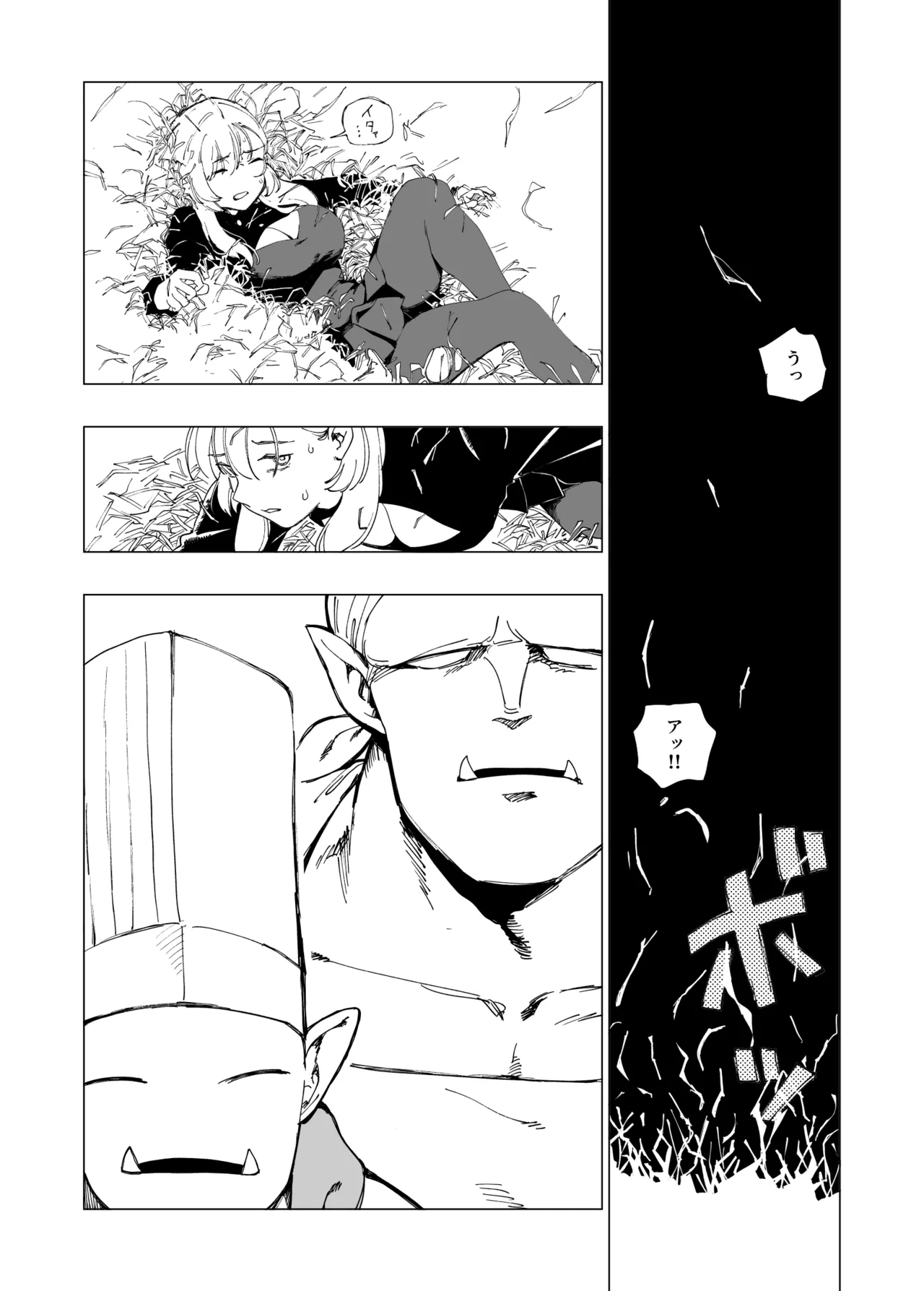 オークの巣窟 禁忌の協定 Page.36