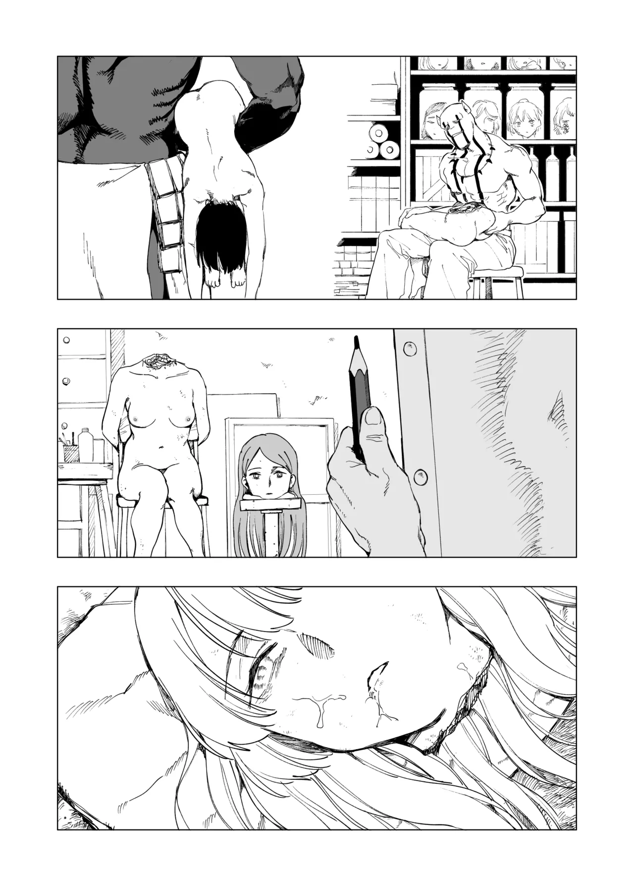オークの巣窟 禁忌の協定 Page.70